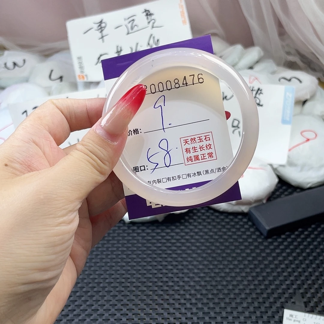 手镯玛瑙/玉髓未镶嵌476