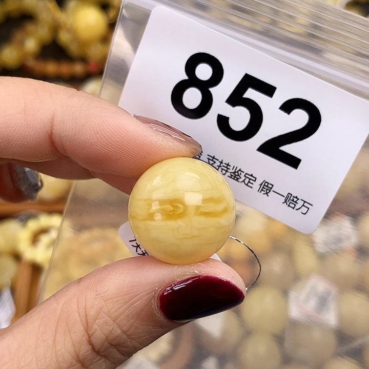 琥珀未镶嵌珠宝奇石19.5