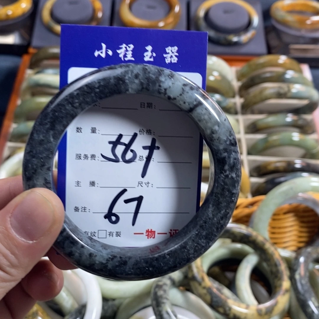 蛇纹石玉手镯未镶嵌梅*