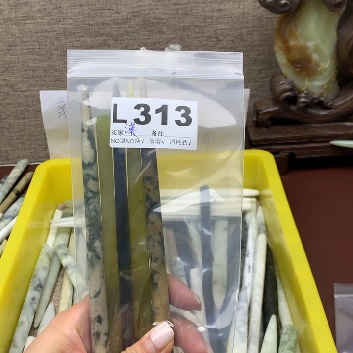 透闪石-蛇纹石玉发饰未镶嵌漠**丘