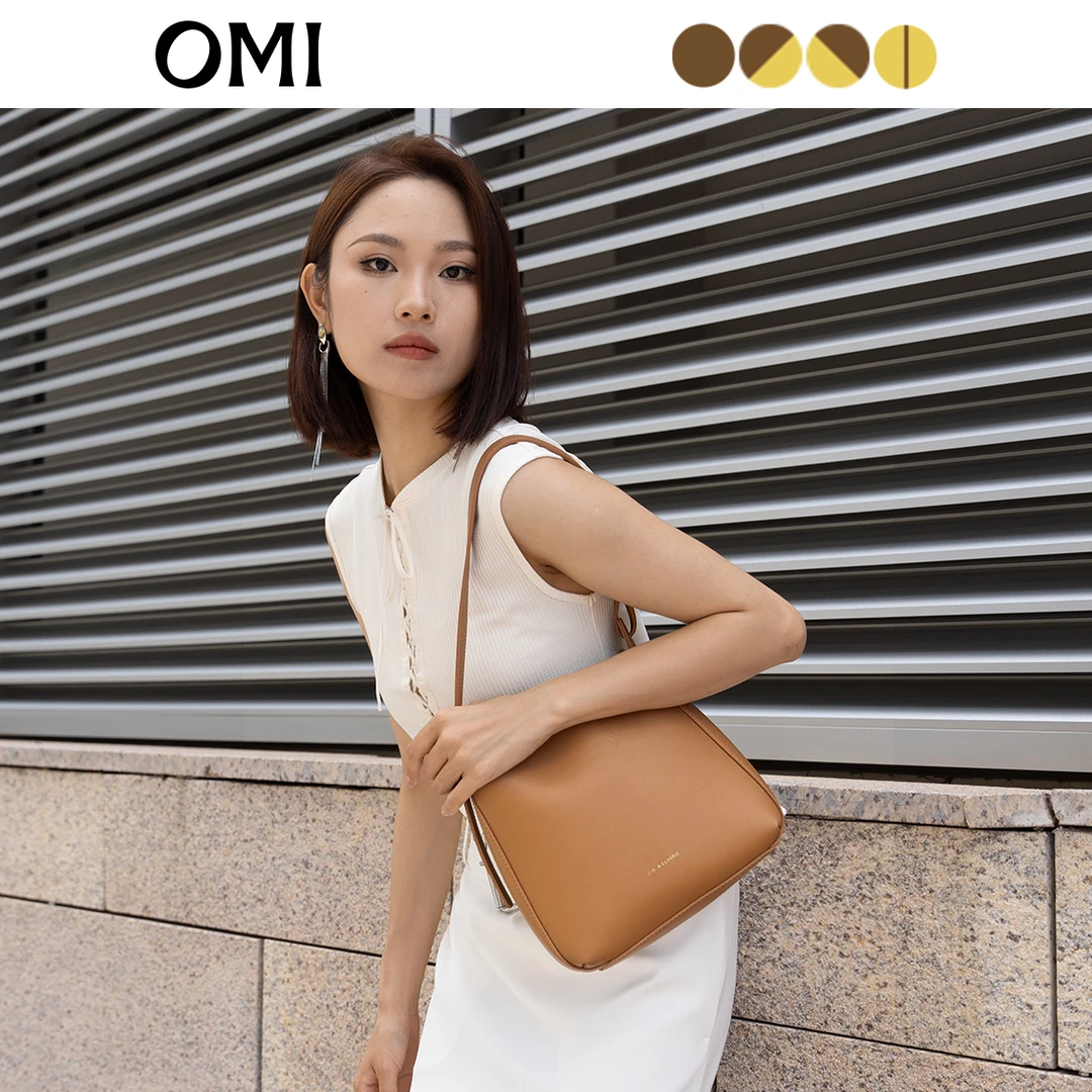 OMI/欧米新款简约轻便轻奢经典百搭纯色明星同款腋下托特水桶包