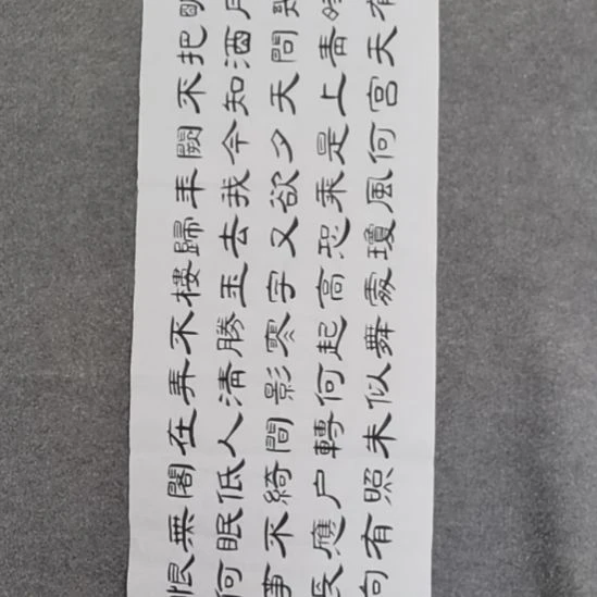 书法书法作品书法作