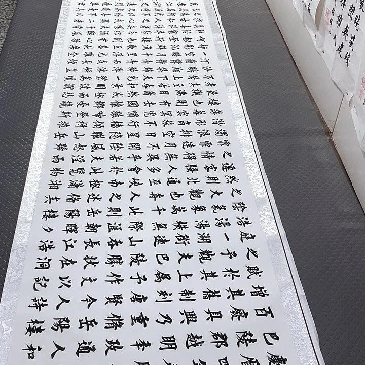 书法老师真人手写b卷轴