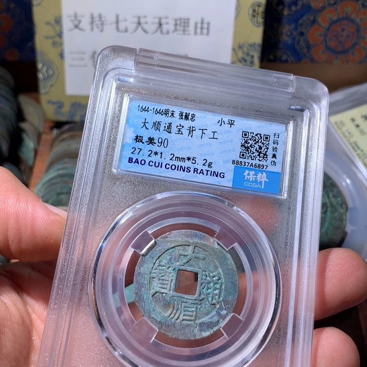铜啊啊啊啊啊啊啊啊啊啊