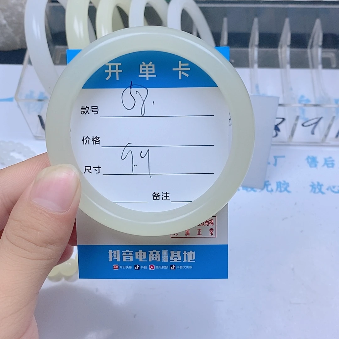 非金属珐琅蜂蜜水58