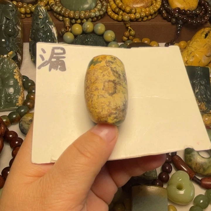 岫岩河磨玉（透闪石质玉）未镶嵌颈饰