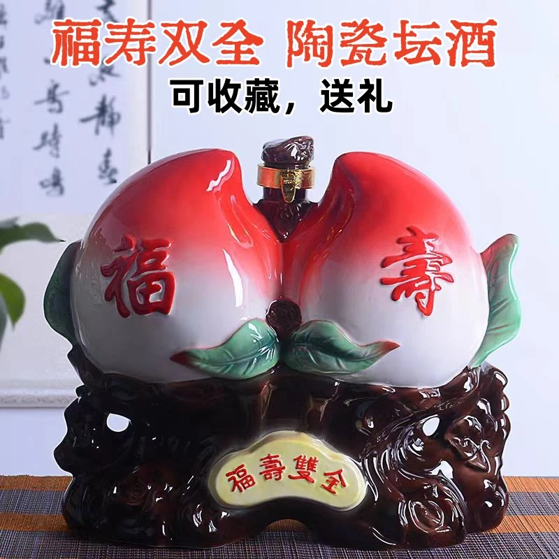 古粮基 【福寿双全 坛装酒 】礼品酒优级浓香型纯粮白酒53%Vol5升*1