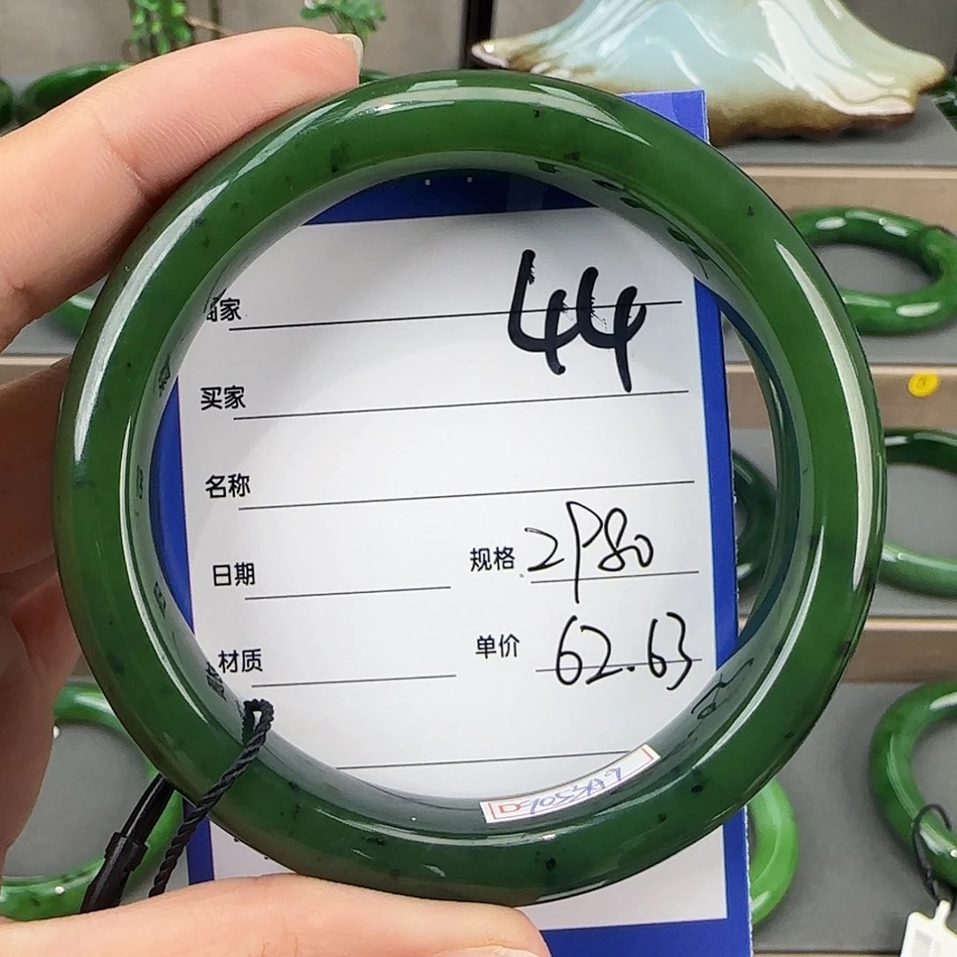 未镶嵌手镯和田玉（碧玉）