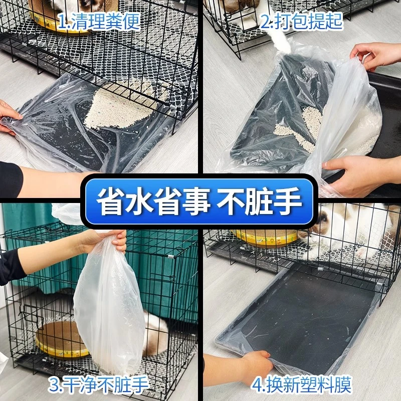 宠物托盘垃圾袋猫砂盆猫狗笼清洁薄膜袋鸟笼兔笼粪便一次性塑料袋