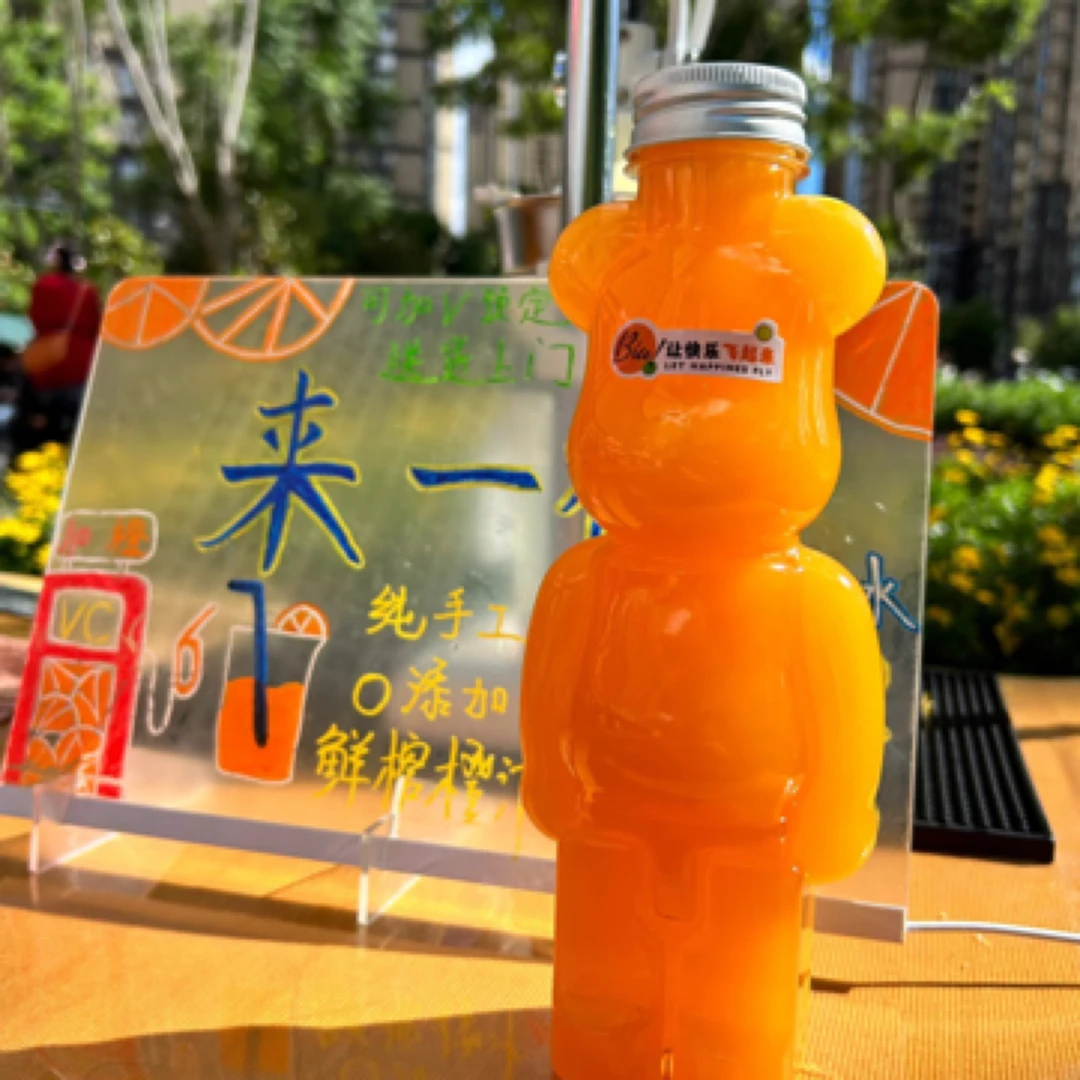 3斤橙子一杯汁不加水纯甜