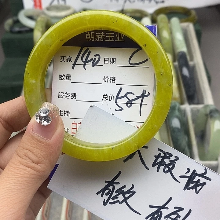 蛇纹石玉未镶嵌手链
