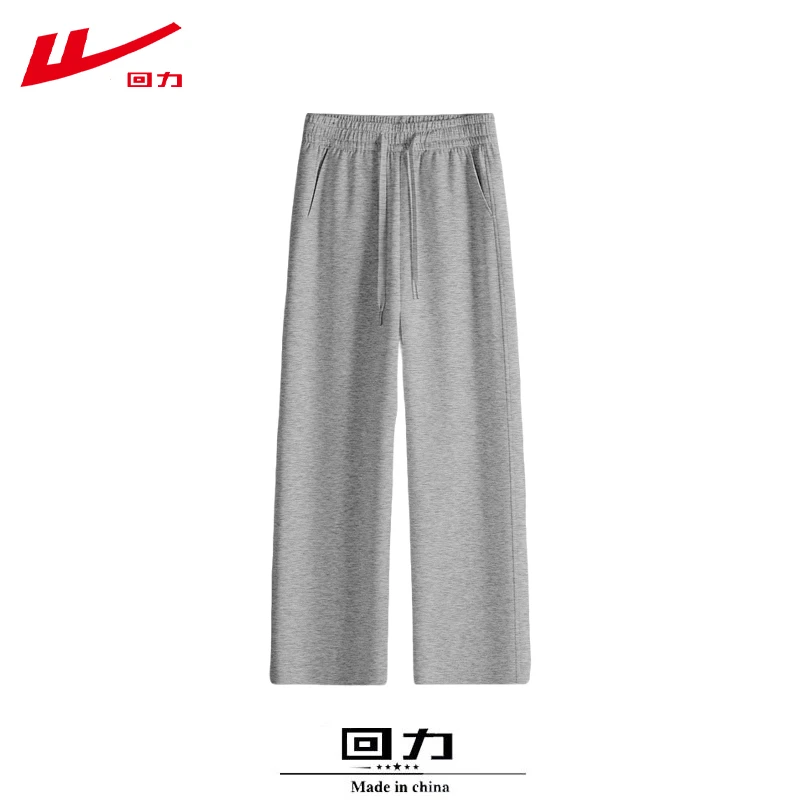 回力秋冬季新款显瘦薄款加绒阔腿裤宽松休闲小个子百搭长裤男女装
