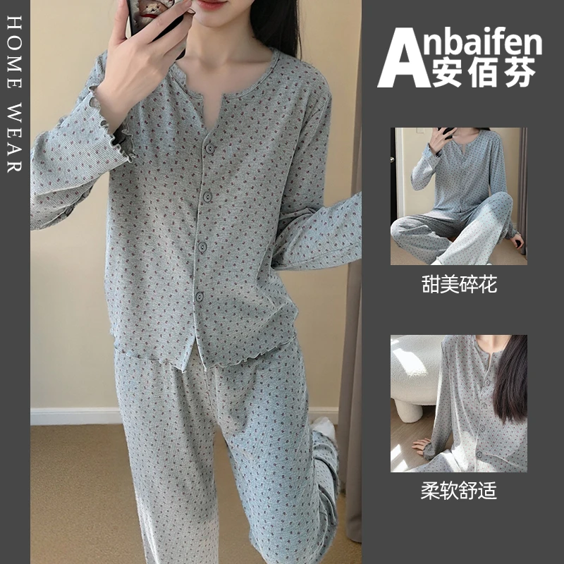 复古满印甜美碎花睡衣女夏季开衫2025新款宽松家居服套装长袖长裤