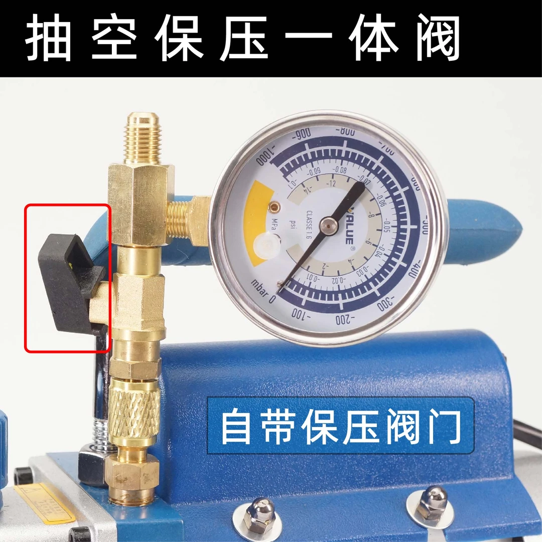 真空泵表头外置外接头真空压力表空调抽真空保压表头真空负压表
