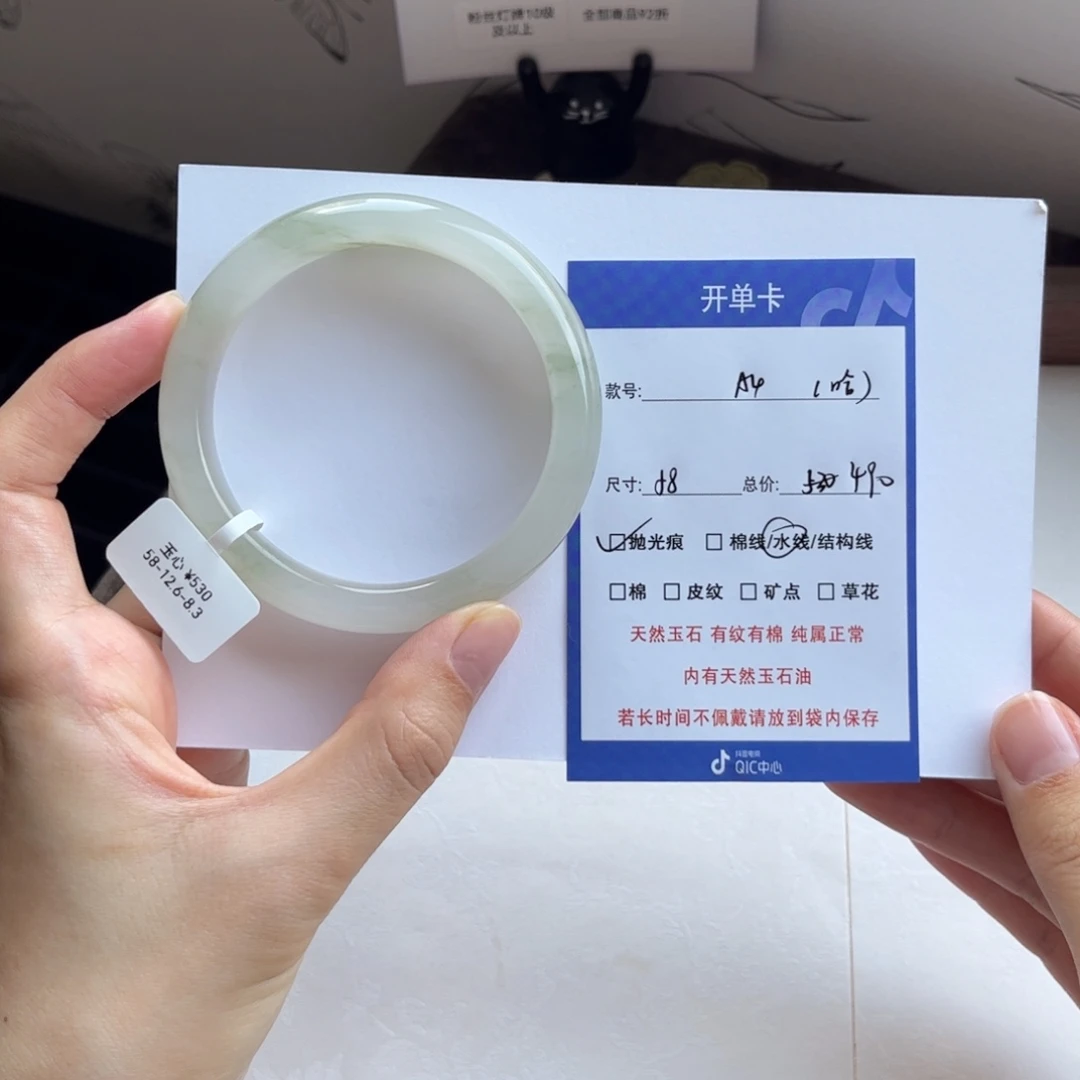 哈****未镶嵌手镯石英质玉（金丝玉）4