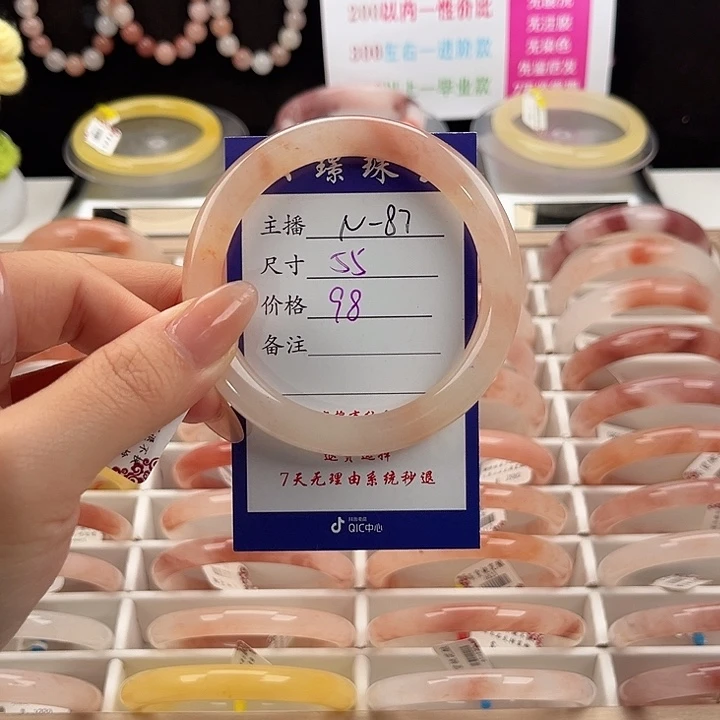 石英质玉合金手镯