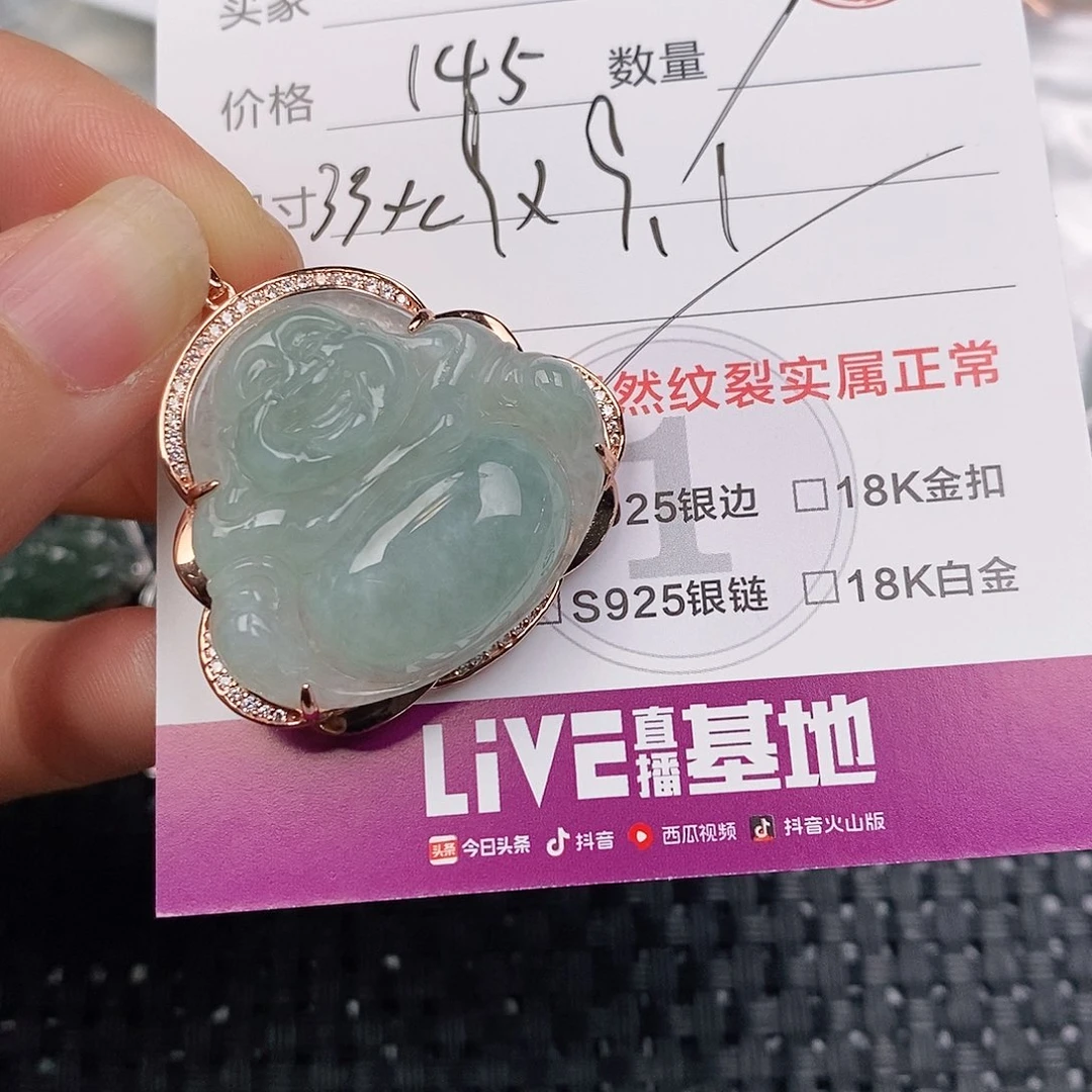 颈饰银S925镶嵌翡翠