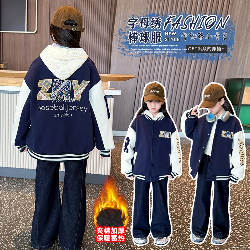 初高中学生少女大童棒球服夹棉加厚2025冬装新款外套女孩休闲百搭