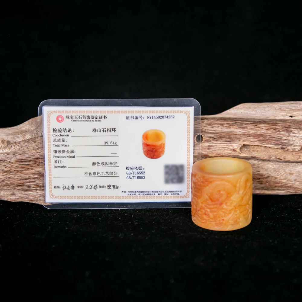 寿山石扳指HLX-1224