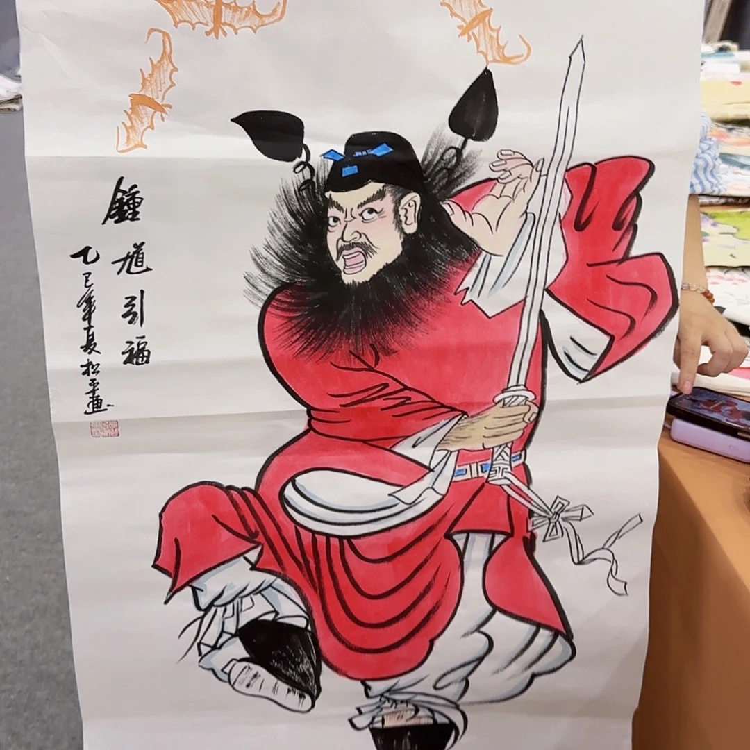 国画事事如意万事如意
