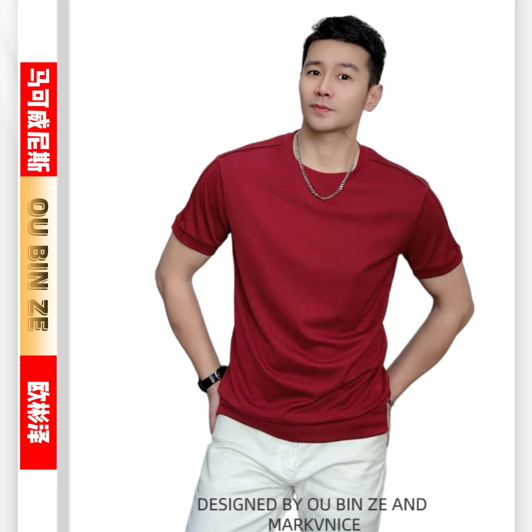 欧彬泽【阿里郎】液氨净版夏季男装情侣圆领纯色短袖t恤棉Q6109
