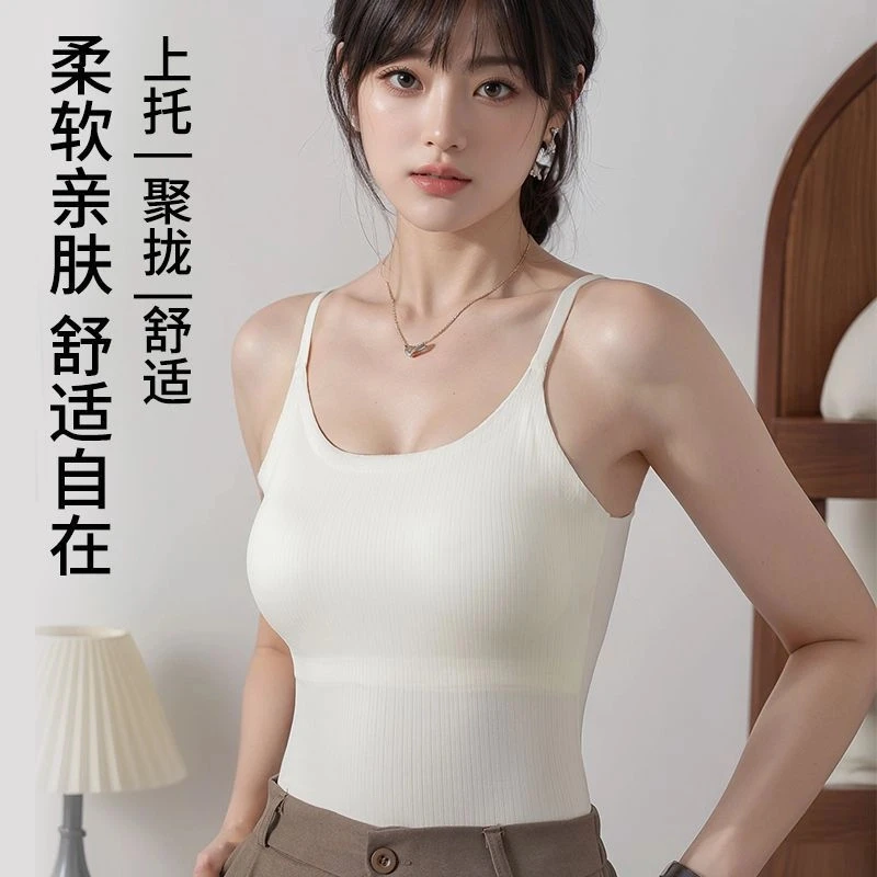 夏季爆款无痕冰丝空气杯吊带背心带胸垫外穿内搭美背贴身6617背心