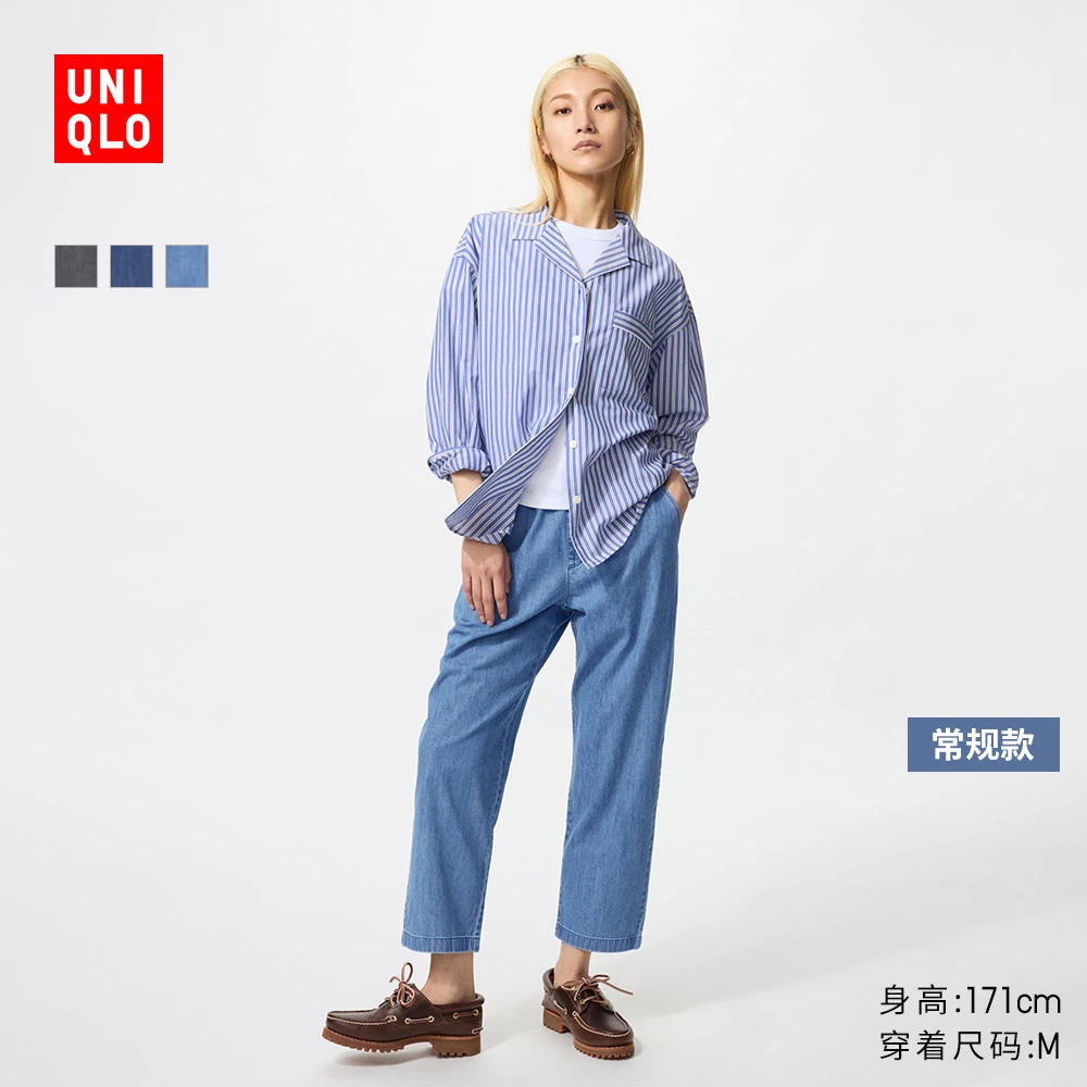 优衣库女装棉质牛仔舒适九分裤/水洗产品休闲百搭478995 473801