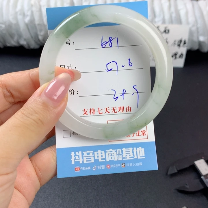 未镶嵌手镯石英质玉