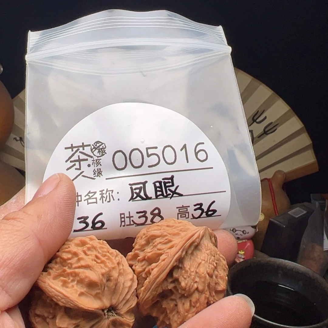 吊坠文玩核桃今天