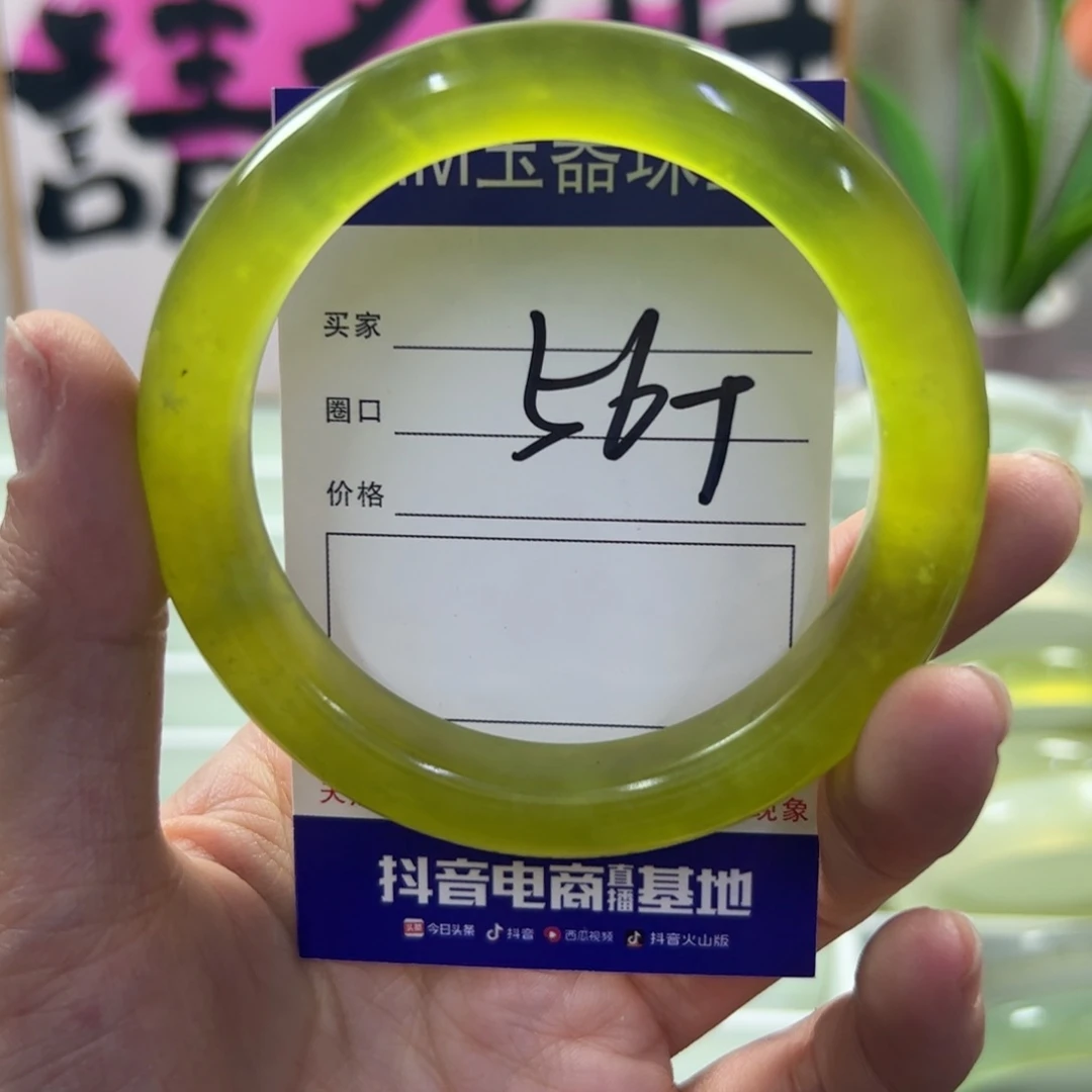 蛇纹石玉未镶嵌手镯394