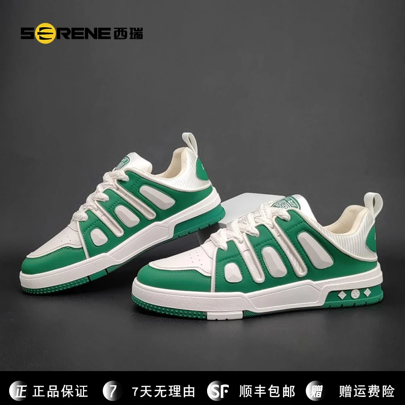 SERENE西瑞男士鞋子新款潮流板鞋春秋季运动休闲鞋百搭小白鞋欧洲