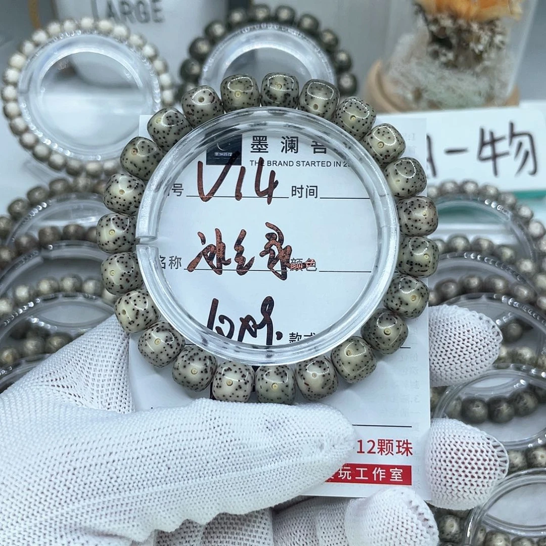 手串星月菩提14冰绿