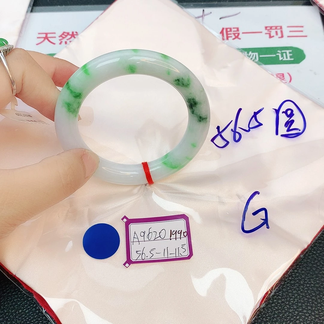 翡翠手镯未镶嵌缅甸翡翠