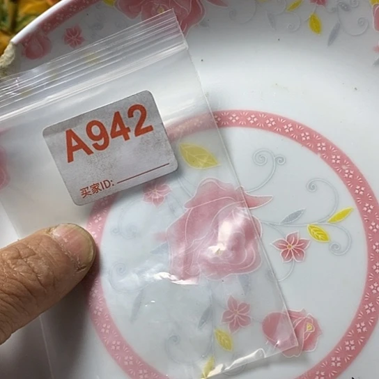 罐用****1我想知道为什么