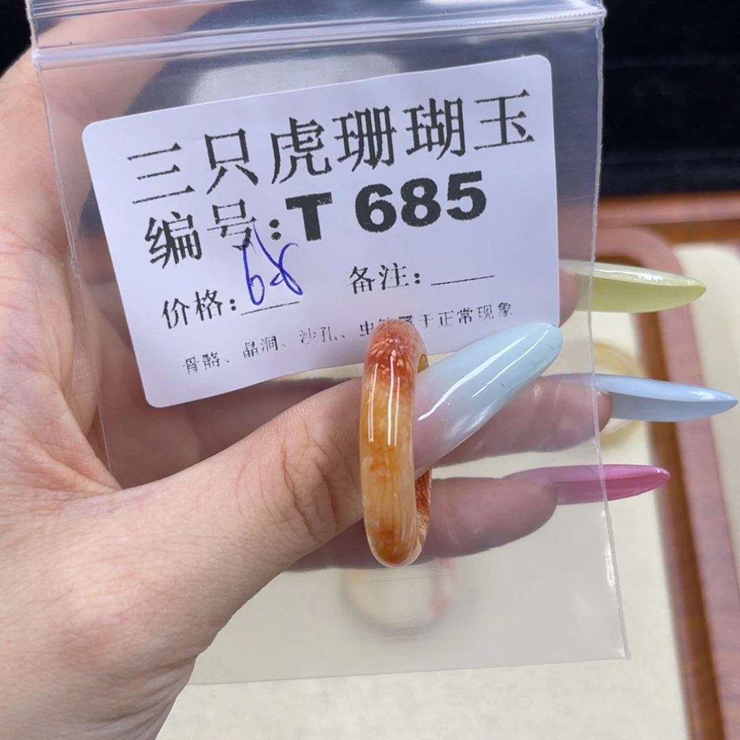 竹***风硅化珊瑚（珊瑚玉）h银S925镀金镶嵌