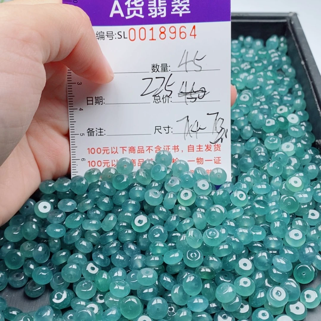 翡翠未镶嵌手链散珠多样性自选发货