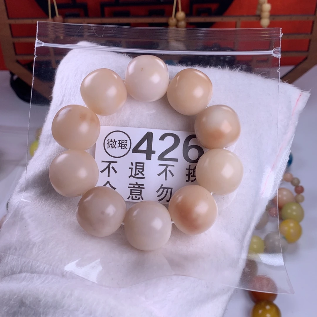 手串菩提根/象牙果2.3