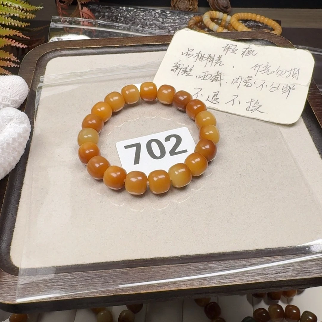 菩提根/象牙果吊坠11微瑕