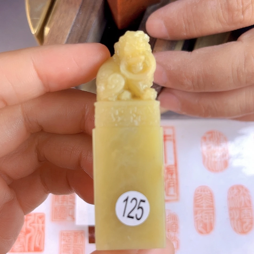 青田石印石125号2厘米