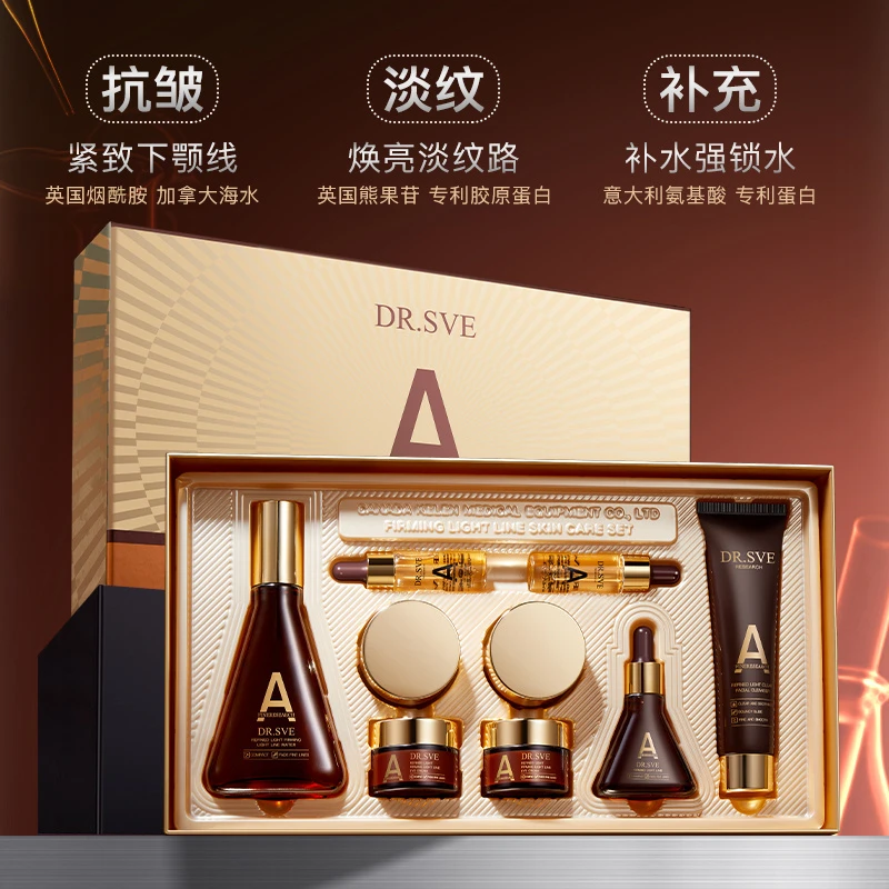 小维博士精研光感紧致淡纹护肤套装-li