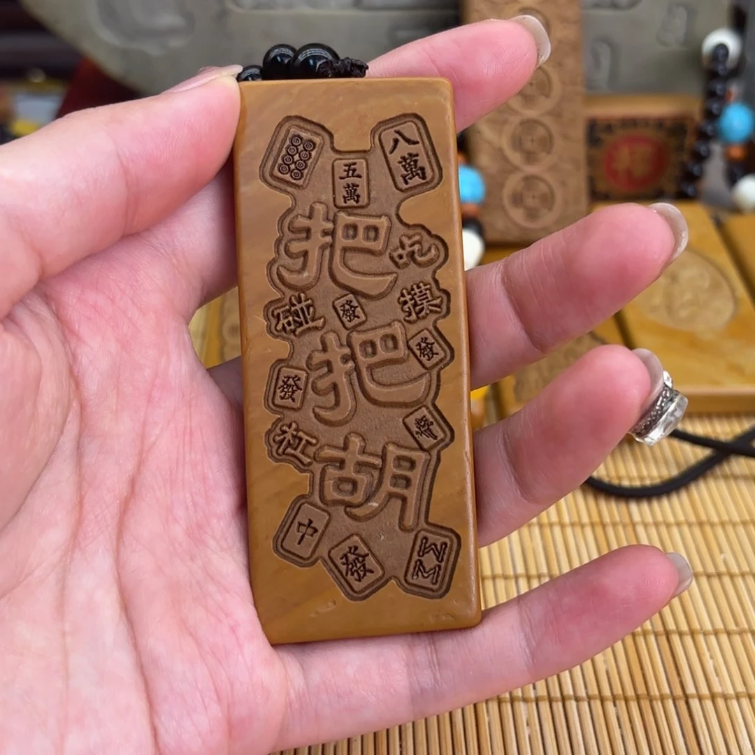 石材56666666666666699999999