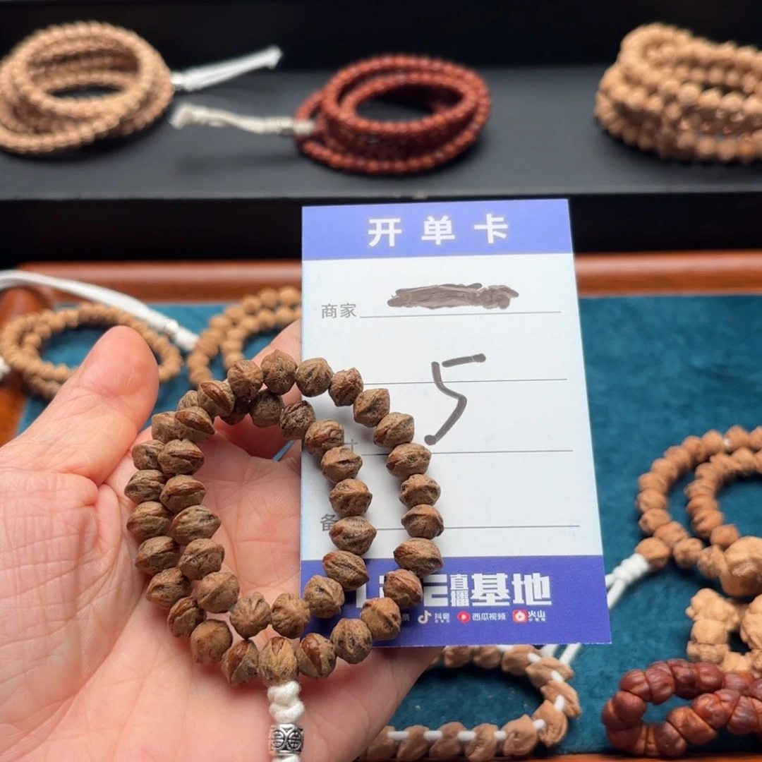 散***河柏香籽/百香籽吊坠恶魔之眼 5号