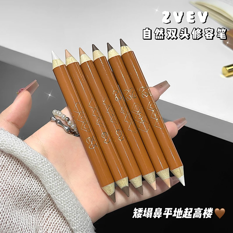 【赠削笔器+拇指粉扑】双头修容笔立体提亮修饰鼻影人中阴影不晕染