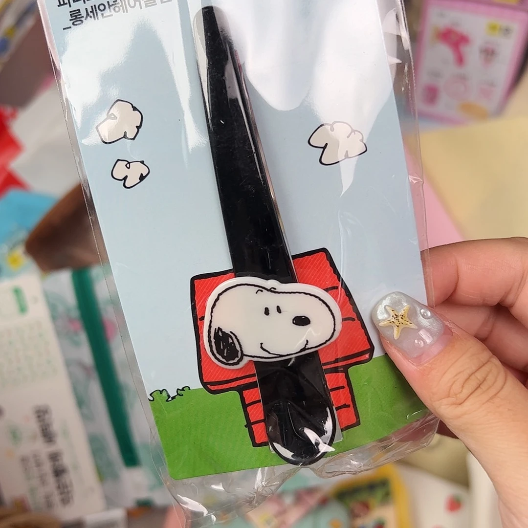 五十八包邮！恭喜发财