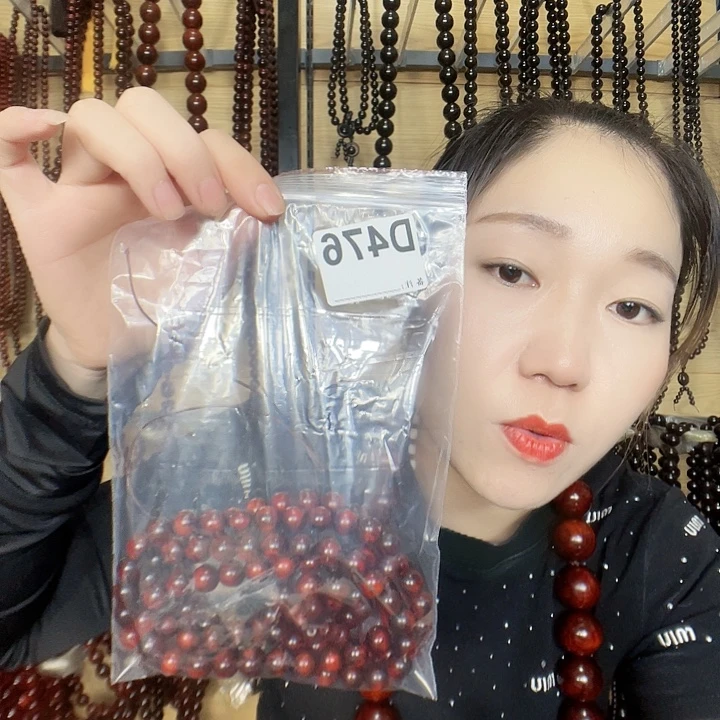 安***饰东非黑黄檀（紫光檀）476