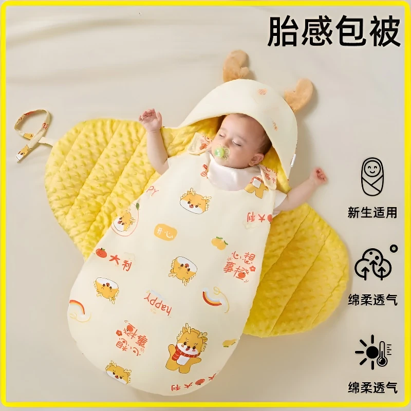婴儿级a类全棉抱被新生儿一体式秋冬纯棉产房防侧踢睡袋蝴蝶襁褓