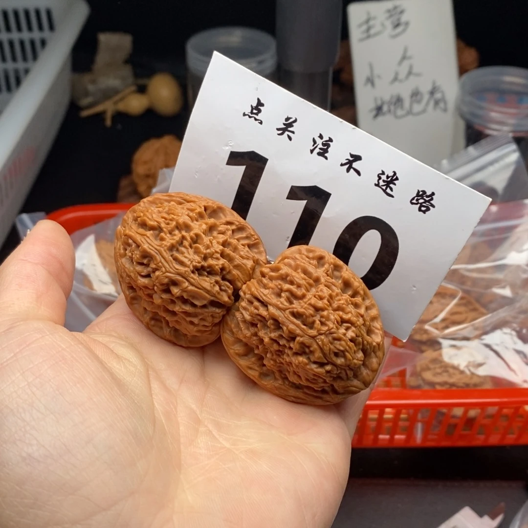文玩核桃吊坠41南疆
