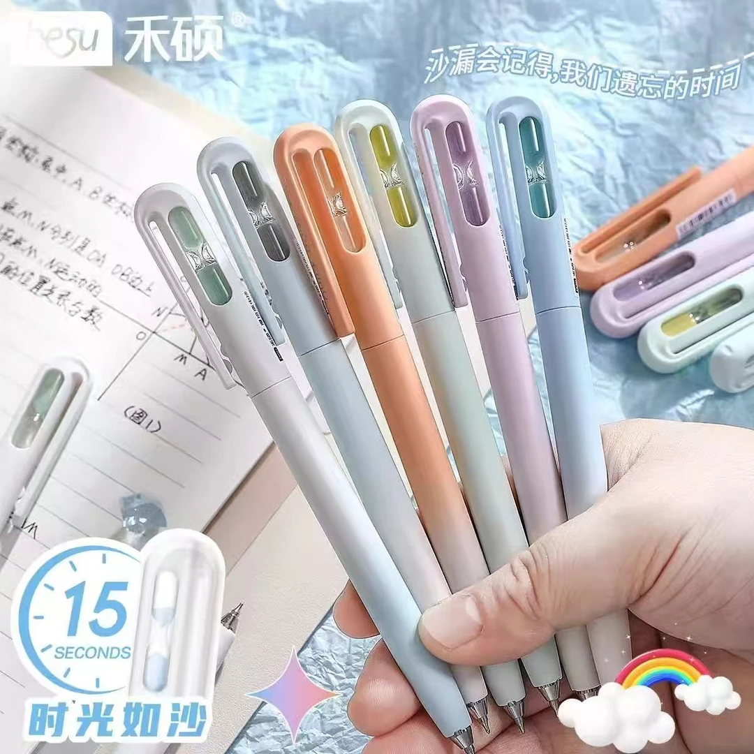 【发4支-低重心】【禾硕360s漂流瓶中沙低重心黑色0.5mm】