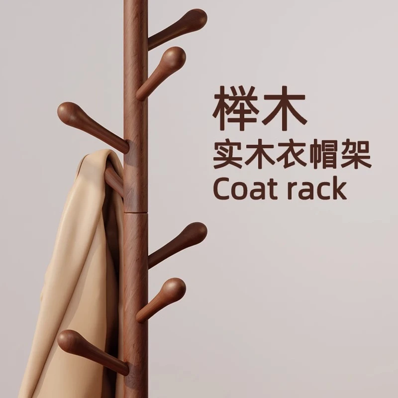 中古风实木衣帽架落地临时挂衣架门口室内卧室立式家用简易衣服架