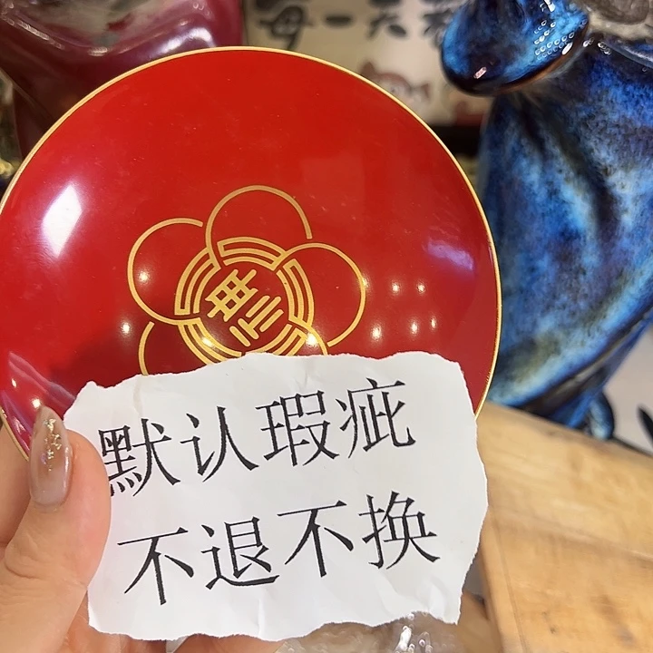 默认微瑕不退不换